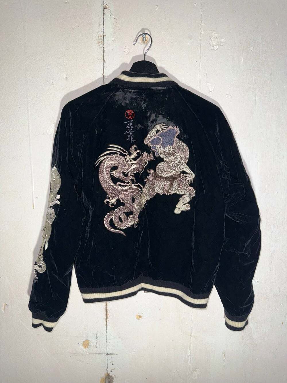 Vintage A&G Amal Guessous Reversible Velveteen Sukajan Souvenir Jacket Dragon Ta - Picture 2 of 6